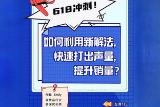 世体：小法周末将不再担任科莫临时主帅，因为他未具相应教练资质